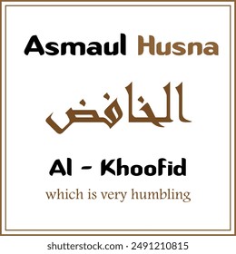 Calligraphy of the Attributes of Allah, with elegant fonts and high resolution files