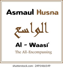 Calligraphy of the Attributes of Allah, with elegant fonts and high resolution files