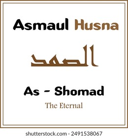 Calligraphy of the Attributes of Allah, with elegant fonts and high resolution files