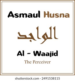 Calligraphy of the Attributes of Allah, with elegant fonts and high resolution files