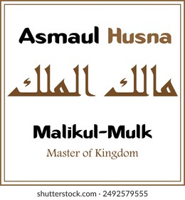 Calligraphy of the Attributes of Allah, with elegant fonts and high resolution files
