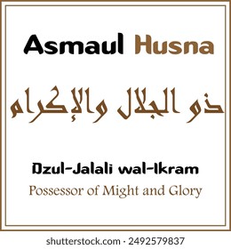 Calligraphy of the Attributes of Allah, with elegant fonts and high resolution files