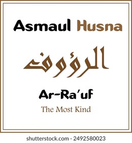 Calligraphy of the Attributes of Allah, with elegant fonts and high resolution files