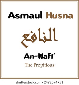 Calligraphy of the Attributes of Allah, with elegant fonts and high resolution files