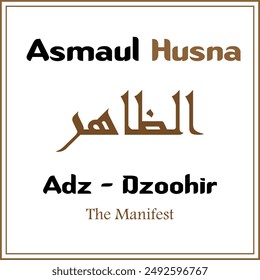 Calligraphy of the Attributes of Allah, with elegant fonts and high resolution files