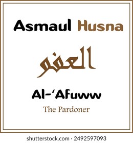 Calligraphy of the Attributes of Allah, with elegant fonts and high resolution files