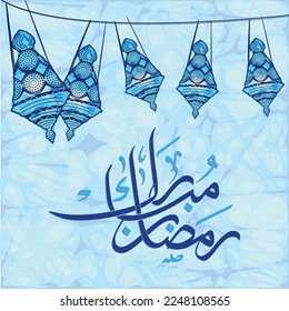 Calligraphy - Background -islamic - ramadan kareem-calligraphy 
