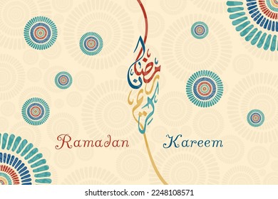 Caligrafía - Antecedentes -islámicos - ramadan kareem-caligrafía 