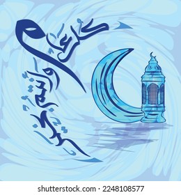 Calligraphy - Background -islamic - ramadan kareem-calligraphy 