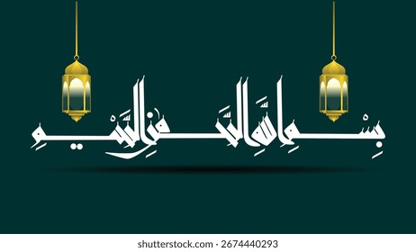 Caligrafía De Bismillah En Cúfico (En el Nombre de Alá el Más Misericordioso)