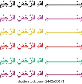 Calligraphy of the bismillah in vector form in many color.
