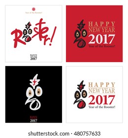 Calligraphy and cartoon 2017 Happy New Year sign card set with rooster.
Happy New Year. Merry Christmas. Year of the Rooster! Vector illustration