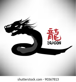 calligraphy chinese dragon year vector design