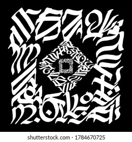 calligraphy in Cyrillic "hard to read what is written here, but beautiful." suitable for printing on canvas or clothing