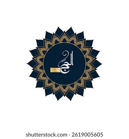 calligraphy Design for arabic calligraphy