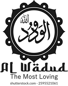 calligraphy design One of the Asmaul Husna "Al Wadud" which means The Most Loving