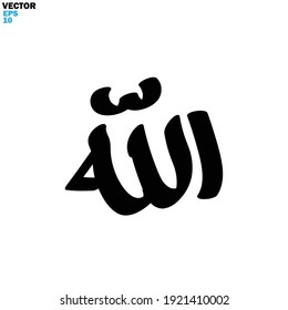 Kalligraphie digitale Kunst mit Handschrift mit den Namen Allahs (Asmaul Husna) Thema - Vektorgrafik Silhouette Stil