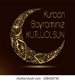 calligraphy drawn crescent moon and Eid-al-Adha greeting