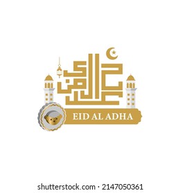 Calligraphy eid al adha design vector isolated