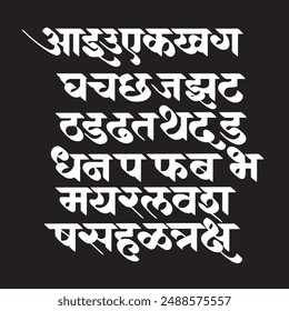 Kalligrafie Schriftart handgemachte künstlerische Set für indische Sprachen Hindi Marathi Alphabete