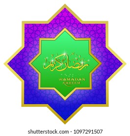 Calligraphy frame ,banner featuring illustration vector