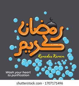 Calligraphy graphic illustration welcomes Ramadan kareem during the coronavirus covid-19 outbreak