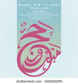 calligraphy of hajj mabrur or eid al adha themed. Translation of text : Hajj mabrur (pilgrimage) May Allah accept your Hajj and grant you forgiveness