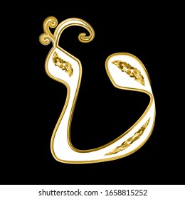 Calligraphy Hebrew alphabet. Decorative font gold. Letters hand draw gold. Vector illustration on isolated background.
