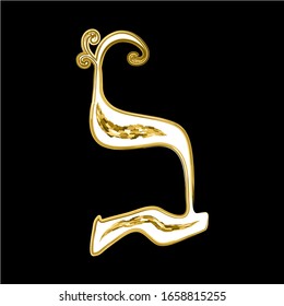 Calligraphy Hebrew alphabet. Decorative font gold. Letters hand draw gold. Vector illustration on isolated background.