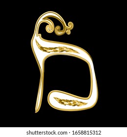 Calligraphy Hebrew alphabet. Decorative font gold. Letters hand draw gold. Vector illustration on isolated background.