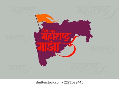 Calligraphy in Hindi Marathi “Jai Jai Maharashtra Mazaa”. Which translates as Maharashtra Day. It is a state holiday in the Indian state of Maharashtra