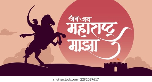 Caligrafía en marathi hindi "Jai Jai Maharashtra Mazaa". Lo que se traduce como el Día de Maharashtra. Shivaji Maharaja Silhouette con el fondo.   