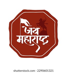 Calligraphy in Hindi Marathi “ Jay Maharashtra” Which translates as Maharashtra Day. It is a state holiday in the Indian state of Maharashtra