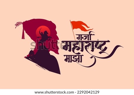 Calligraphy in Hindi Marathi “Garaja Maharashtra Mazaa”. Which translates as Maharashtra Day. Shivaji Maharaja Silhouette with the background. ストックフォト © 
