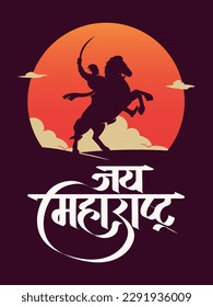 Calligraphy in Hindi Marathi “Maharashtra Din”. Which translates as Maharashtra Day. It is a state holiday in the Indian state of Maharashtra