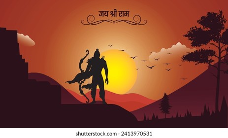 Calligraphy in Hindi “Jai Shri ram”, which translates as Glory to lord Rama. Rama standing at the mountain at the sunset.  