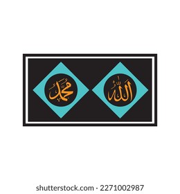 Kalligrafie-Ikone allah ( Gott ) und muhammad ( rosul alloh ) Vektorgrafik-Template-Design