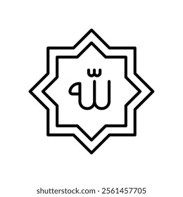 A calligraphy icon that says Allah is the identity of God for Muslims
