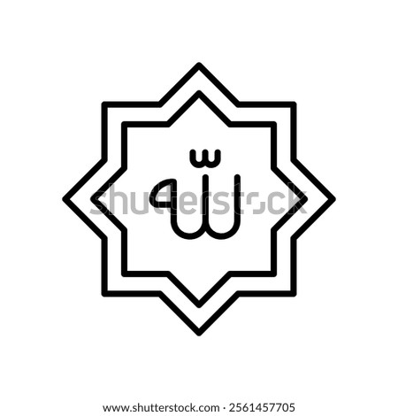 A calligraphy icon that says Allah is the identity of God for Muslims
