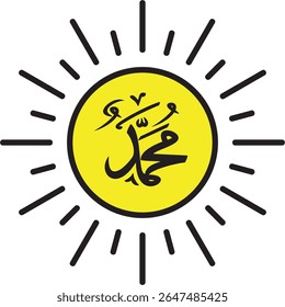 Imagem caligráfica do nome do Profeta Muhammad em cores