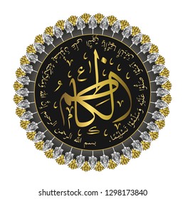 calligraphy imam musa al kadzim in gold ornament