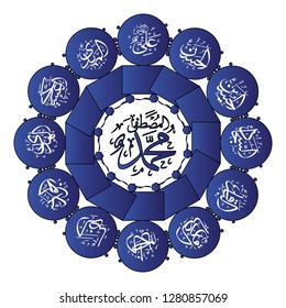 calligraphy imams twelve in dark blue ornament circle