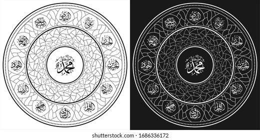 calligraphy imams twelve in ornament circle. black and white. Can be used for brochures invitations, persian motif, as wall clock designs, 