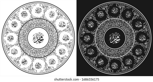 calligraphy imams twelve in ornament circle. black and white. Can be used for brochures invitations, persian motif, as wall clock designs, 