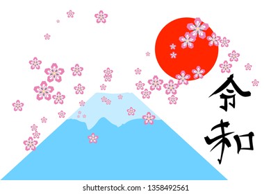 Calligraphy inscription "Reiwa" means the next era of Japan. The period of good luck, harmony, symbolically blossoms plum and fragrant under the light wind with mountain in background