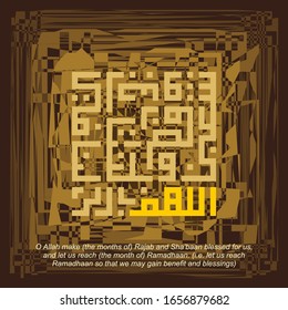 calligraphy of Islam, the early prayer of the month of rajab in Islam, vector design