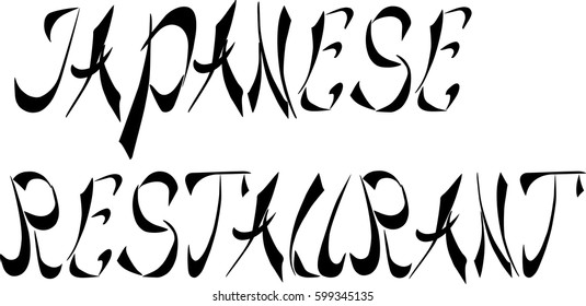 Calligraphy Japanese restaurant. Vector
