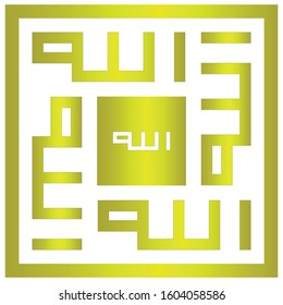 Calligraphy Kufi Allah Gold vector design ornament