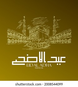 calligraphy kufi happy eid al adha is mean muslim event template background with pop art style
