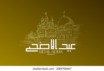 calligraphy kufi happy eid al adha is mean muslim event template background with pop art style